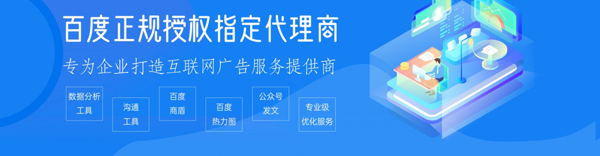 麻城百度包年竞价
